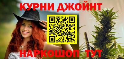 MESCALINE Каменск-Шахтинский